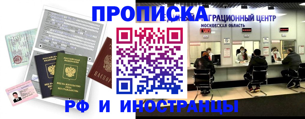 регистрация для дет. сада в Губкине