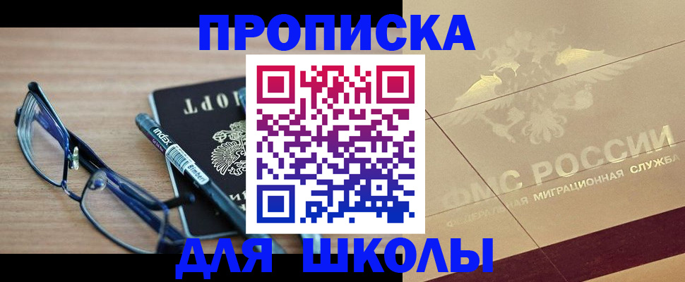 прописка поиск в Губкине