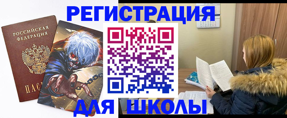 временная регистрация собственник в Губкине